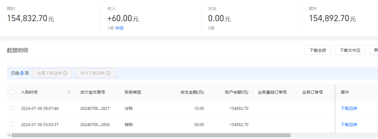 支付宝.png