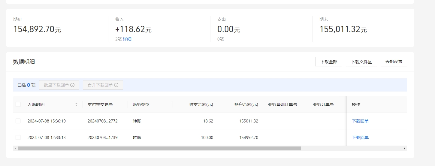 支付宝.png