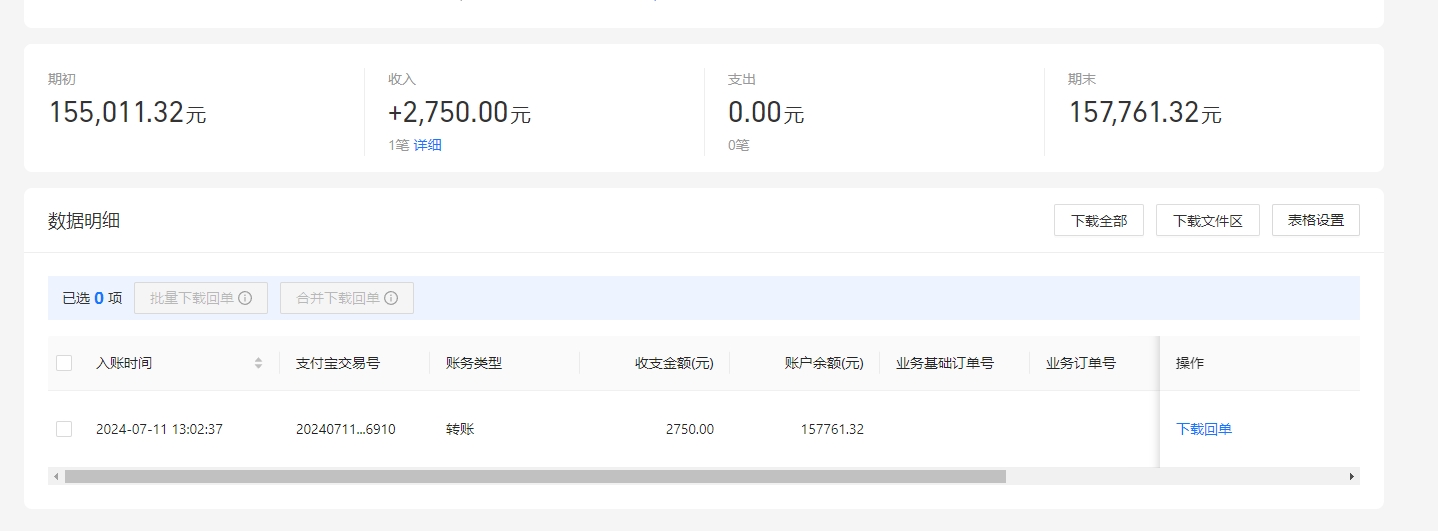 支付宝.png
