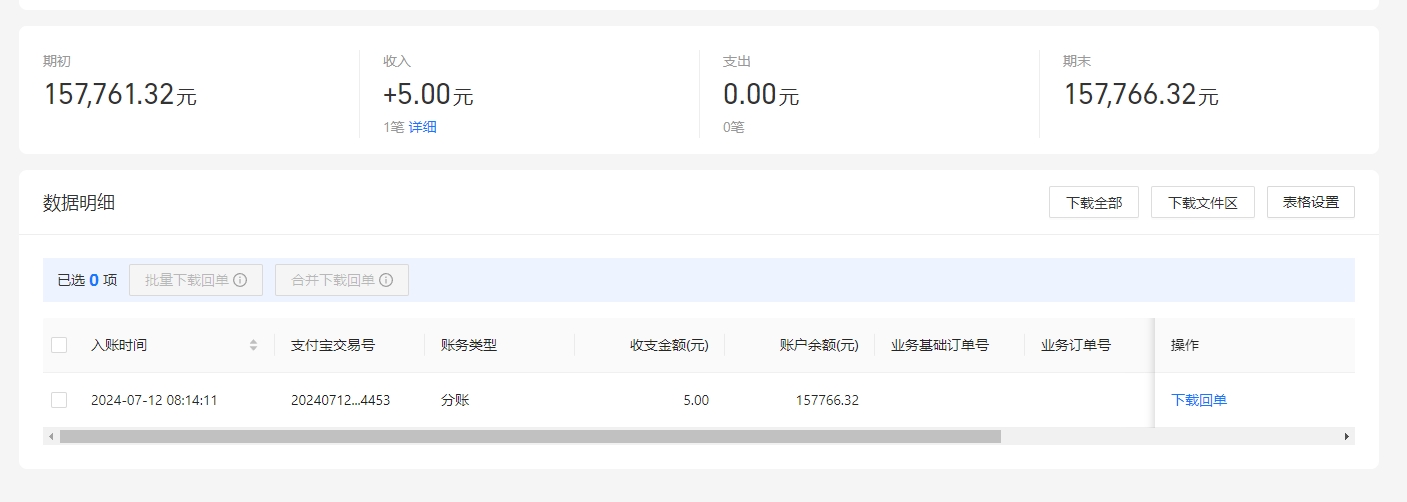 支付宝.png