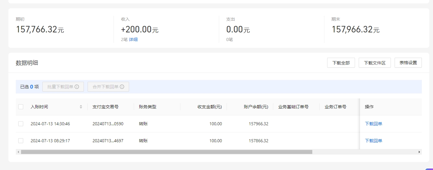 支付宝.png