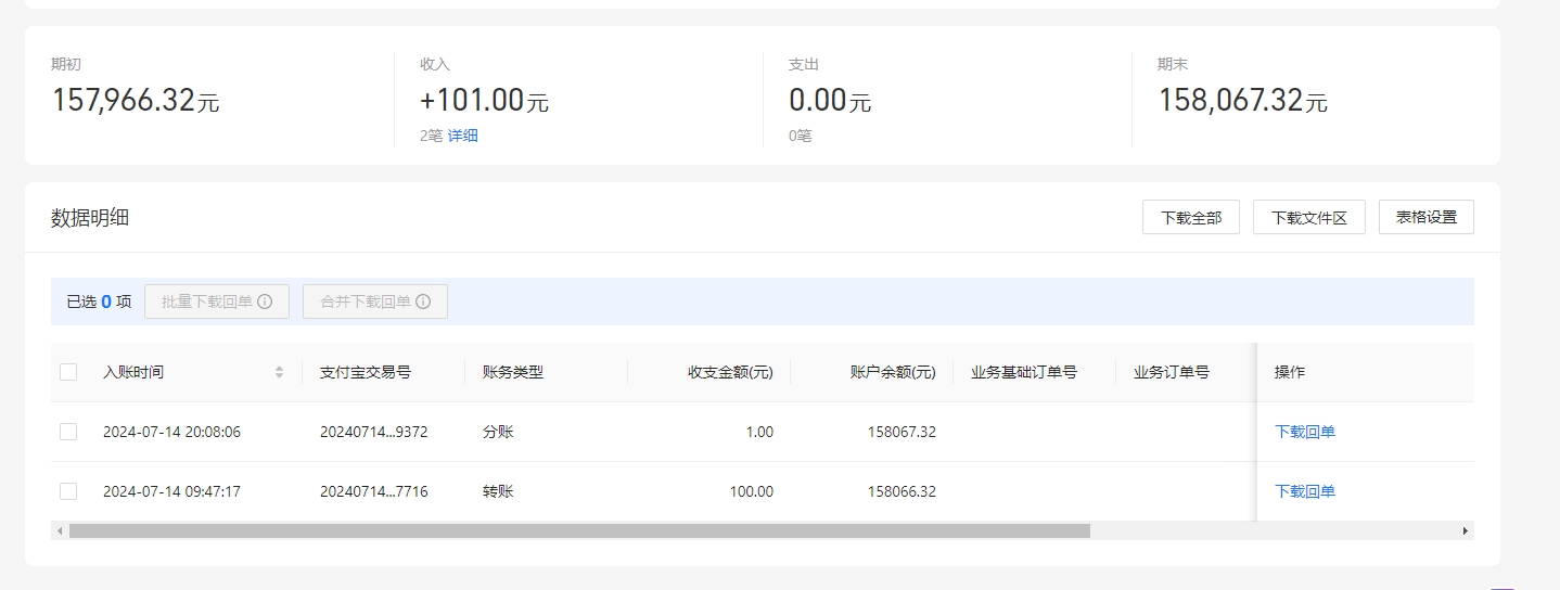 支付宝.png