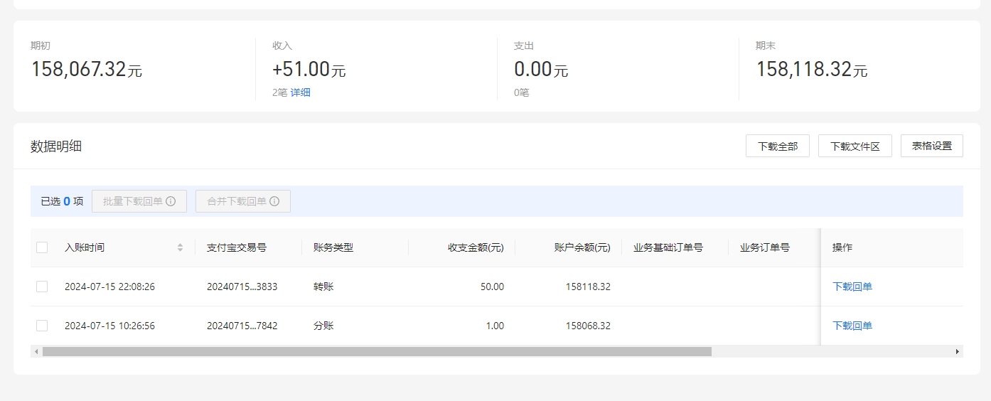 支付宝.png