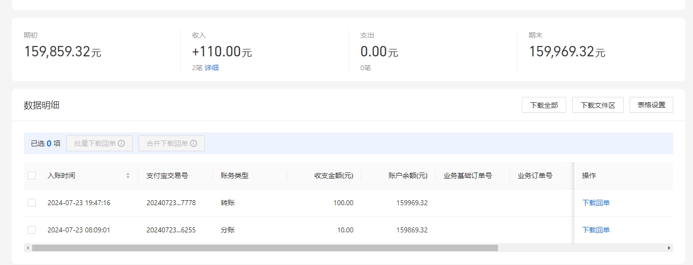 支付宝.png