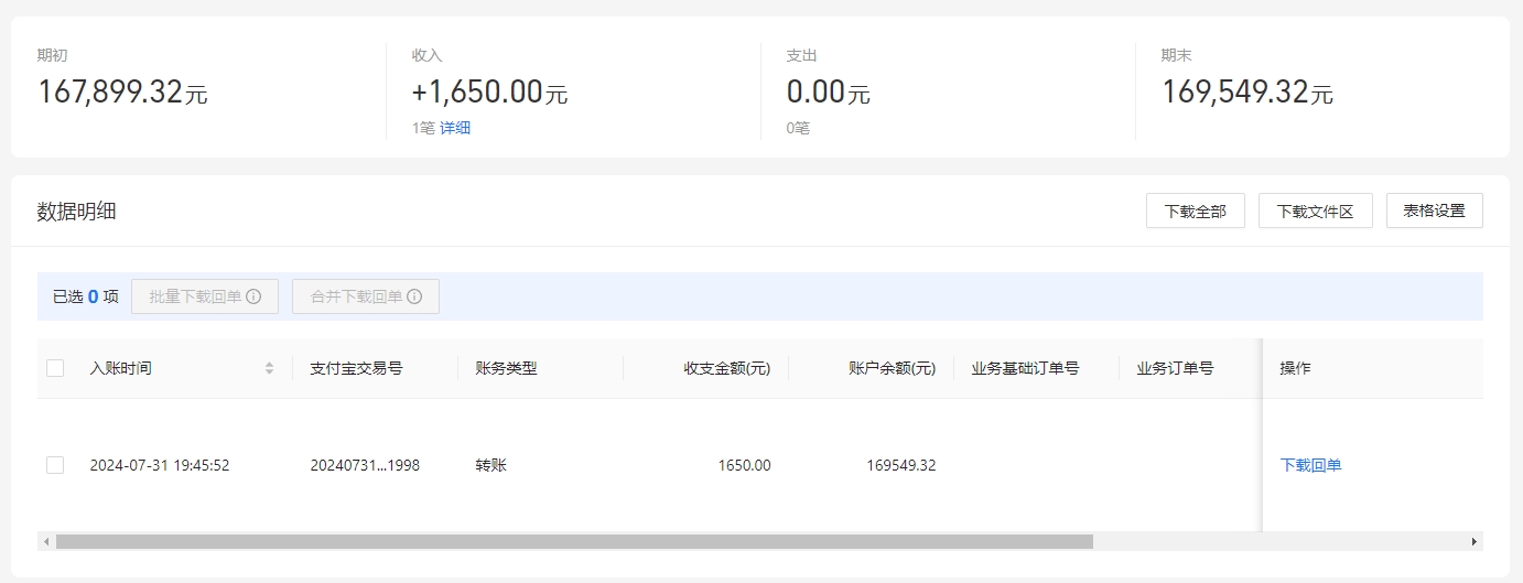 支付宝.png
