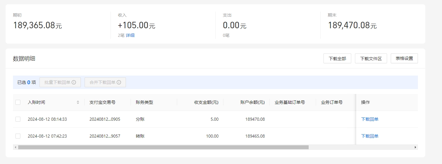 支付宝.png