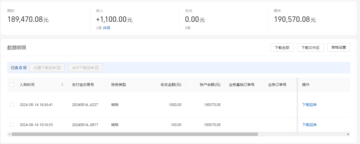 支付宝.png