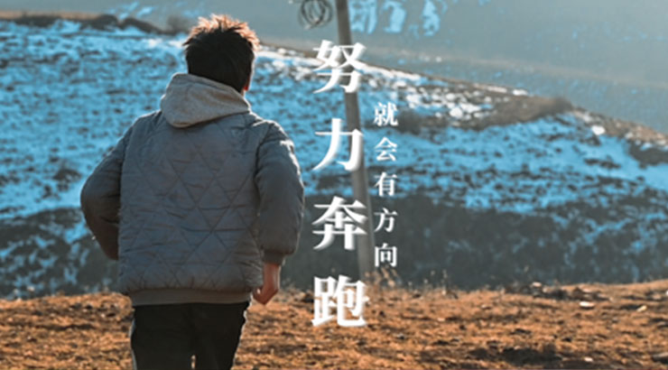 爱心助学丨如果我真的对云说话，你千万不要见怪