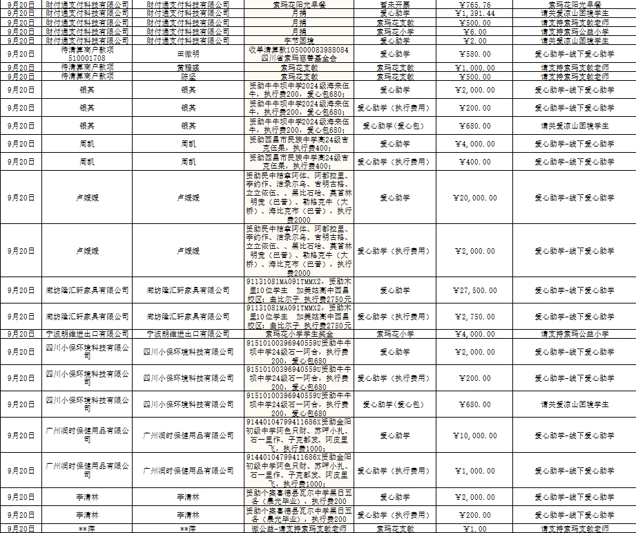 账簿33.png
