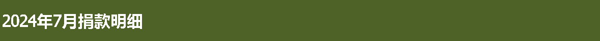 2024-08-08_113539.png