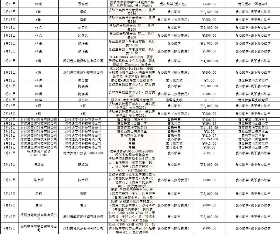 账簿30.png