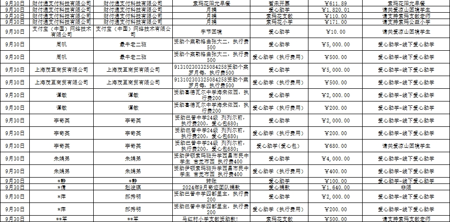 账簿42.png