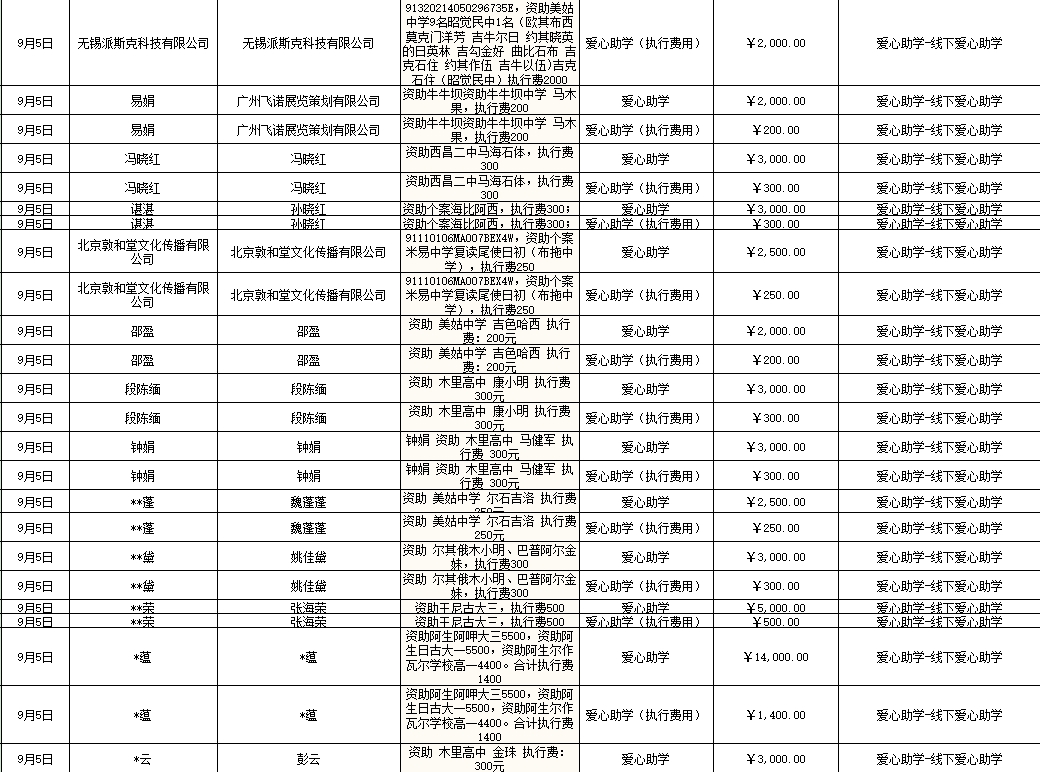 账簿10.png