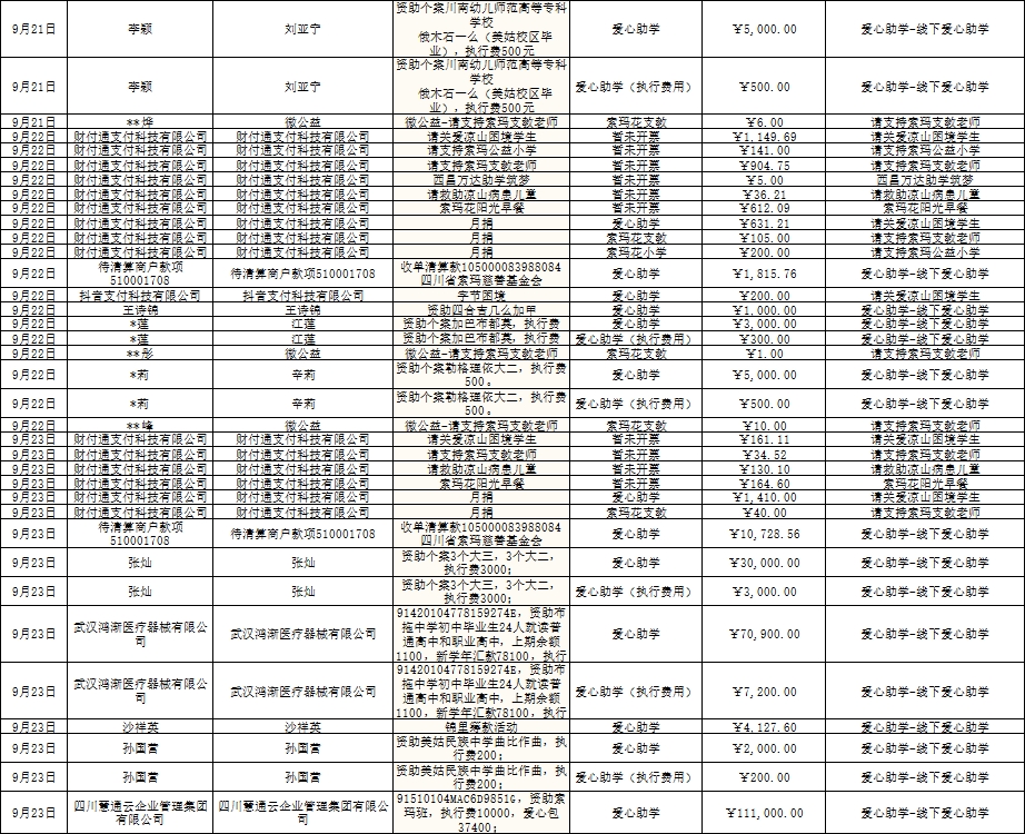 账簿35.png