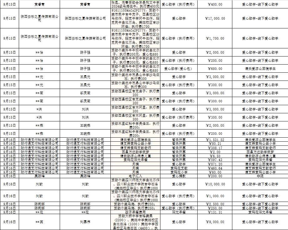 账簿26.png