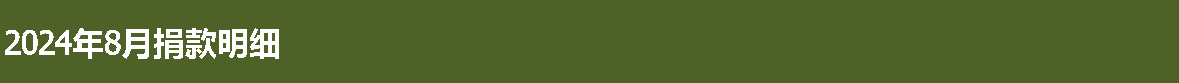 2024-09-10_090526.png