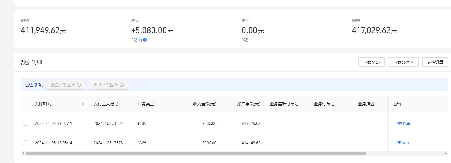 支付宝.png