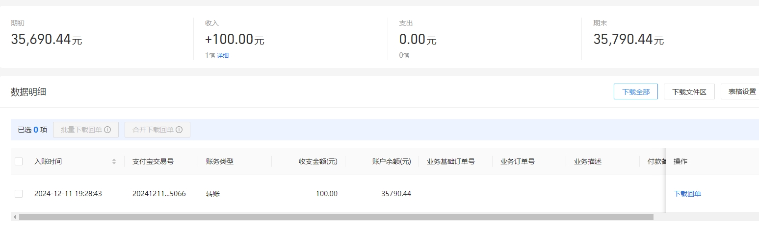 支付宝.png
