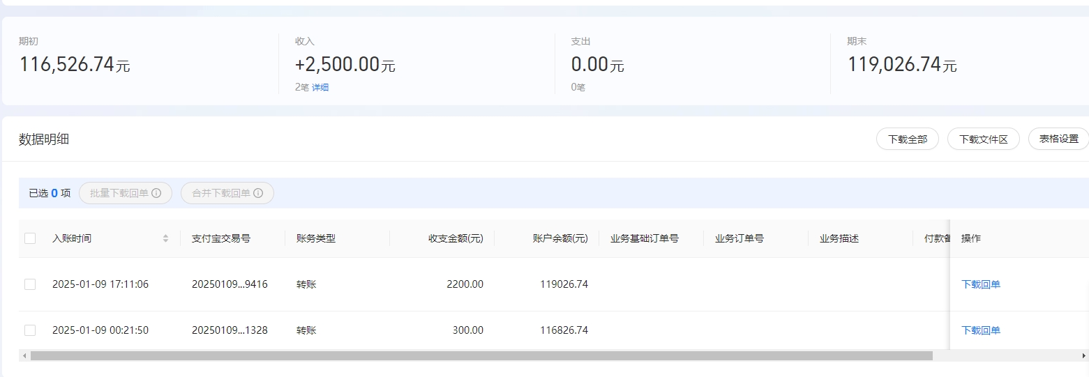 支付宝.png