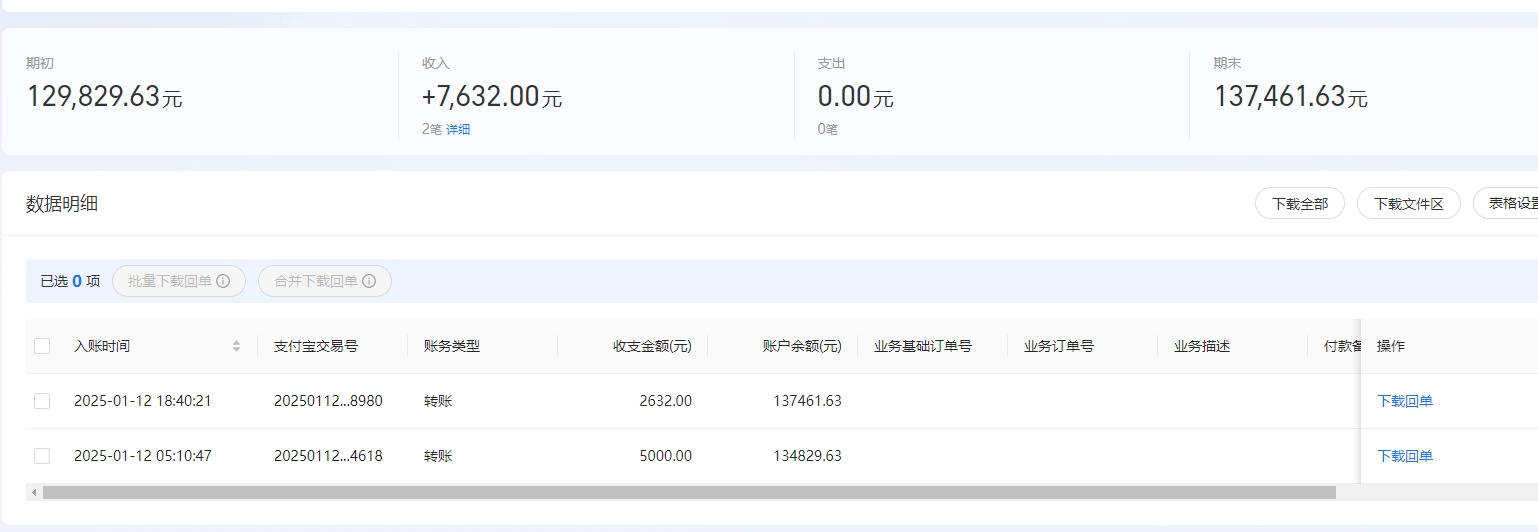 支付宝.png