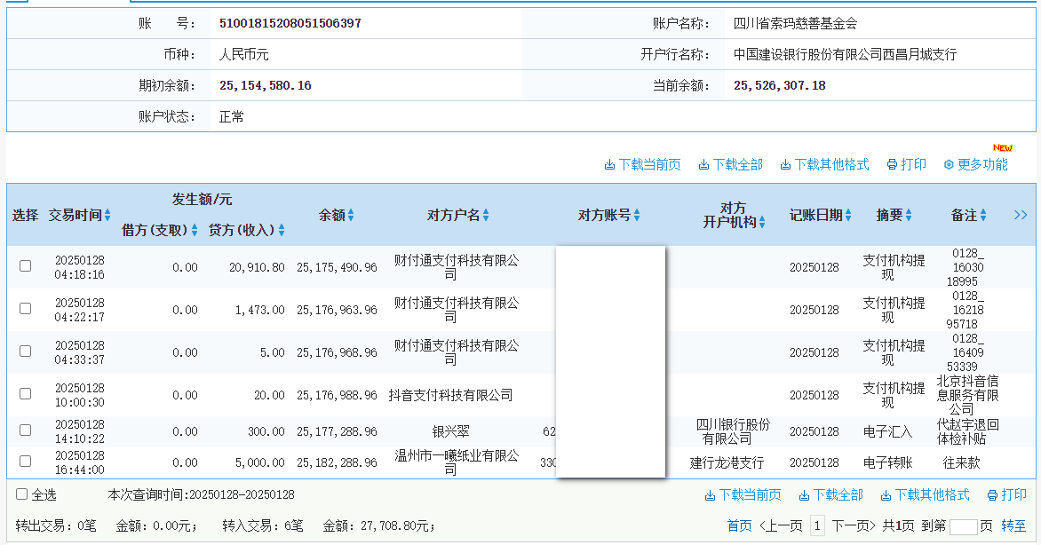 建行.png