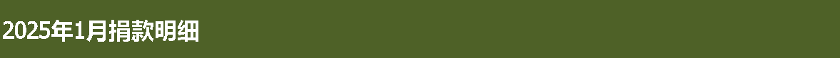2025-02-08_150123.png