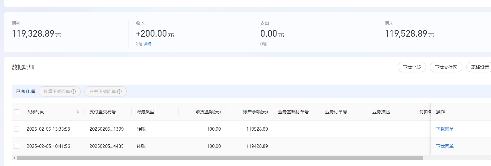 支付宝.png