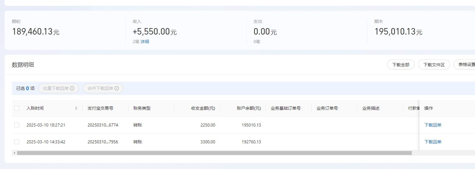支付宝.png
