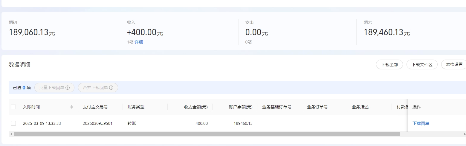 支付宝.png