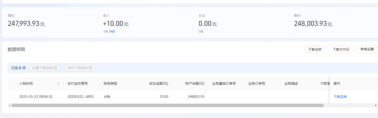 支付宝.png