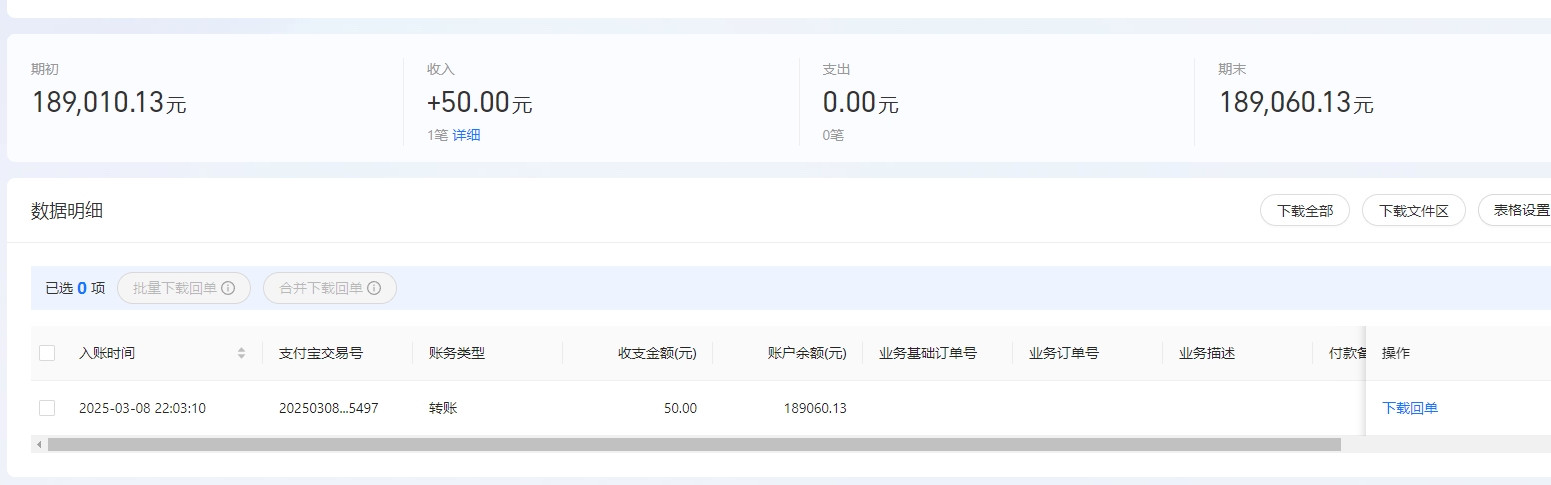 支付宝.png