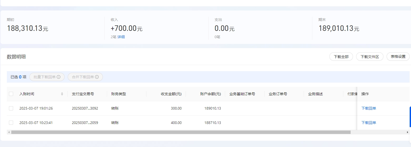 支付宝.png