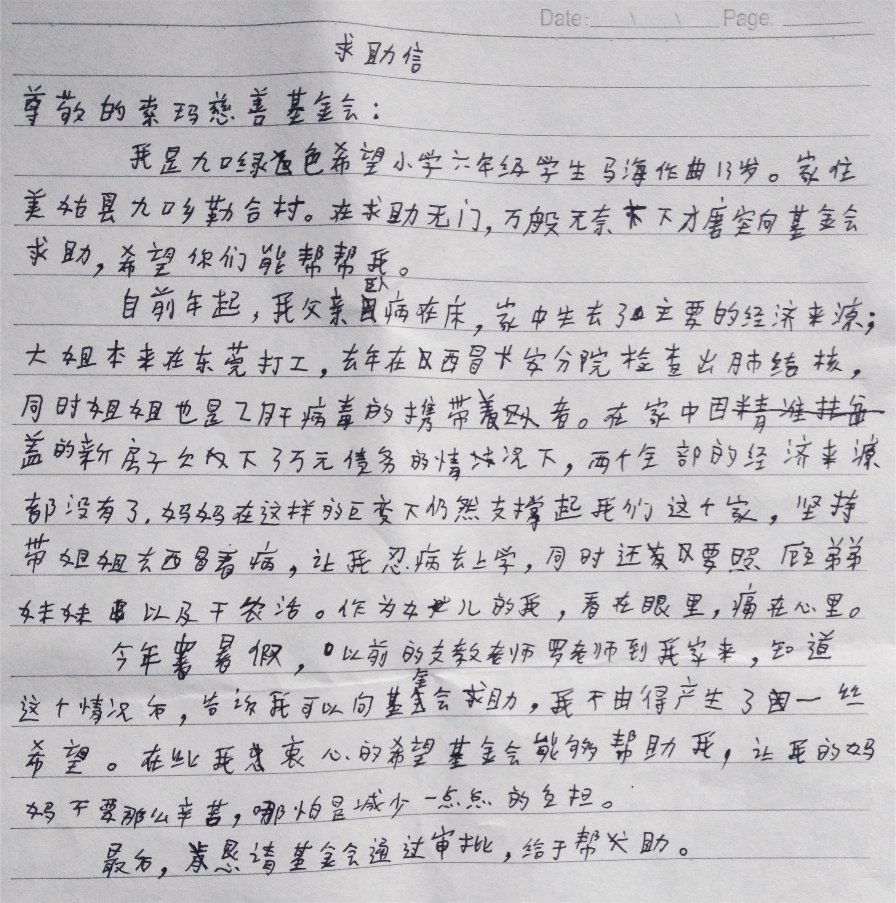 修改后-22.jpg