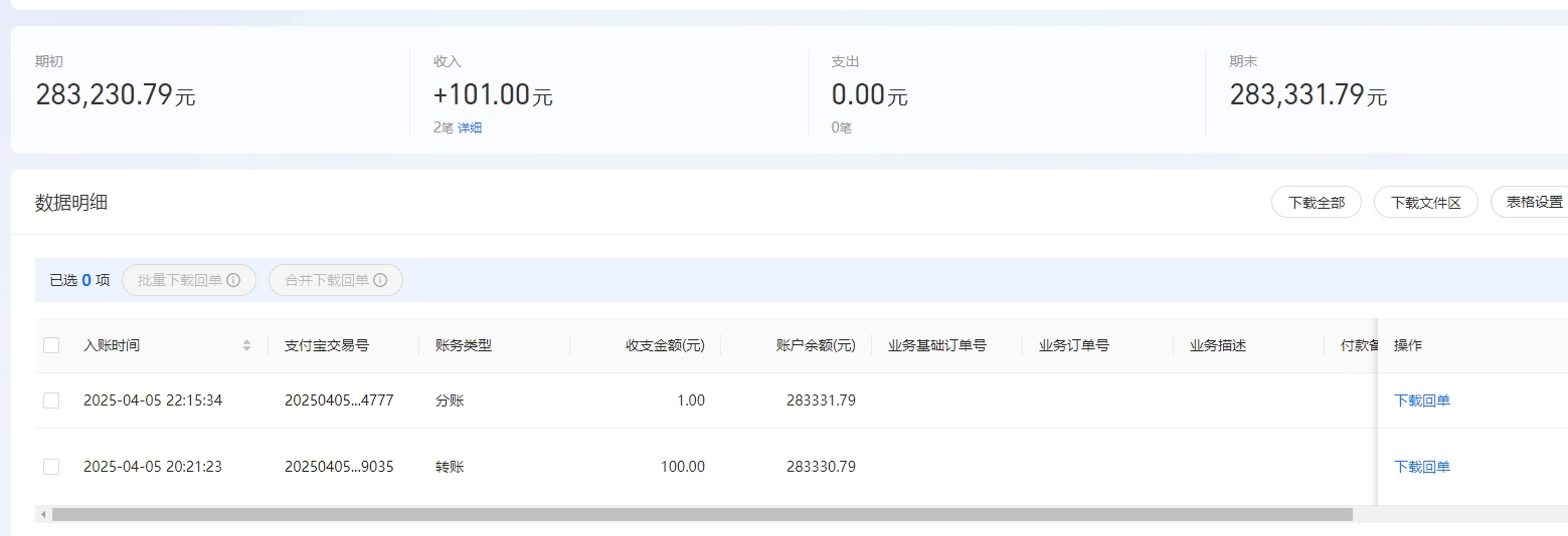 支付宝.png
