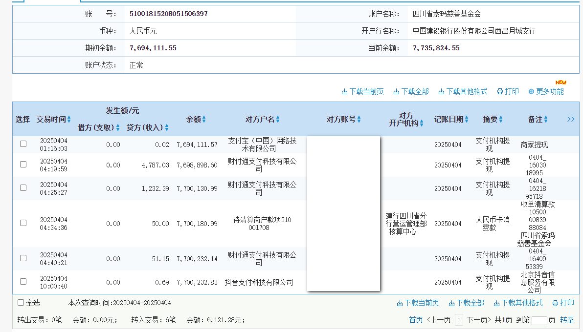 建行.png