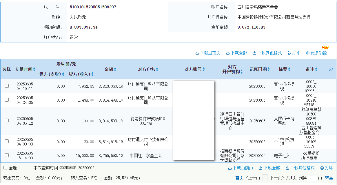 建行.png