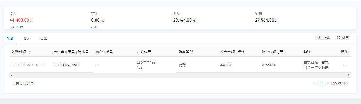 1602403897432390.png 支付宝.png