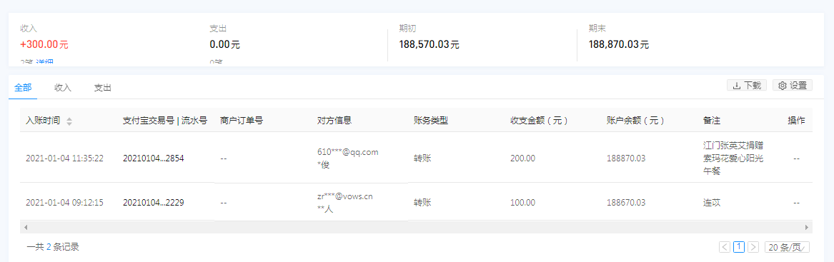 1609826456734182.png 支付宝.png