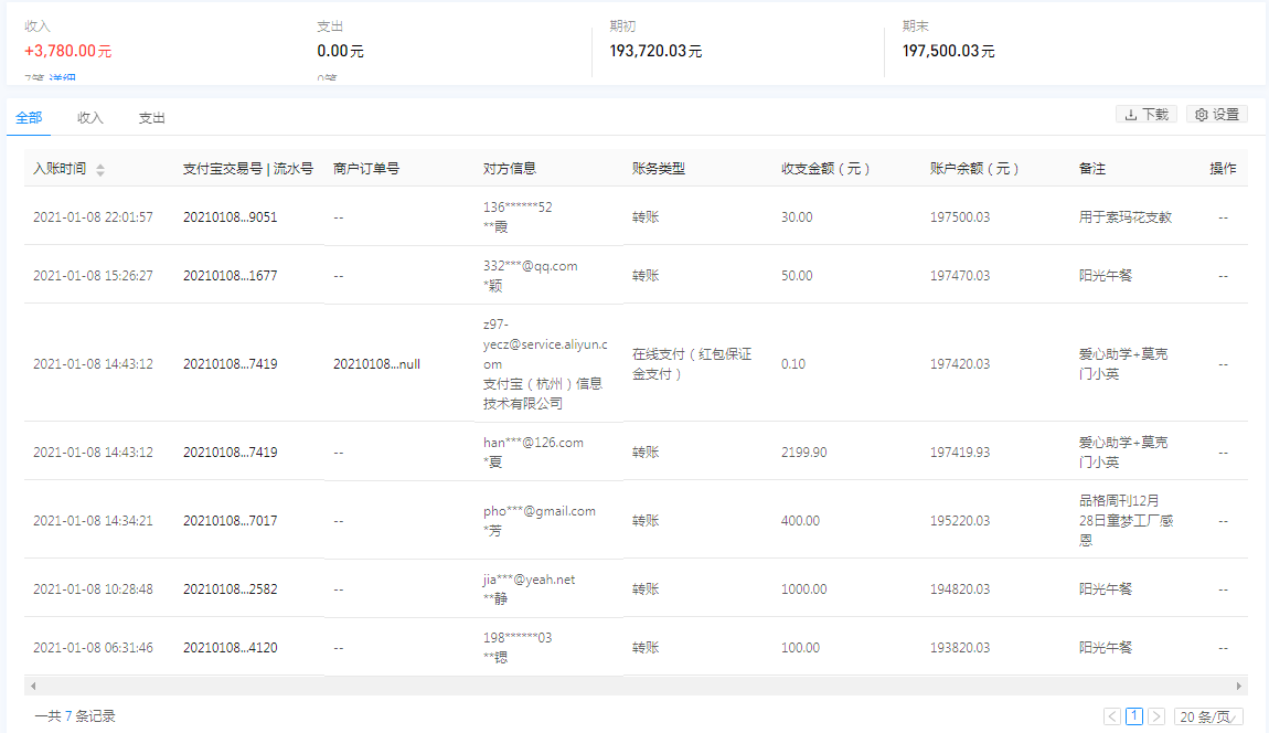 1610353114546128.png 支付宝.png