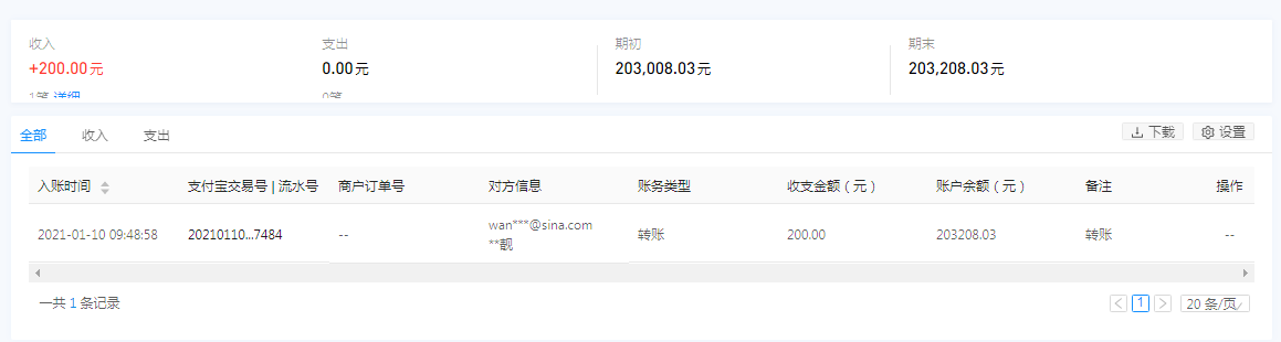 1610353288770135.png 支付宝.png