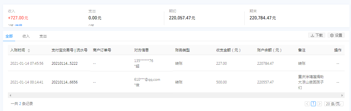 1610701695480954.png 支付宝.png