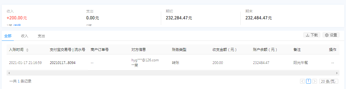 1610953234192809.png 支付宝.png