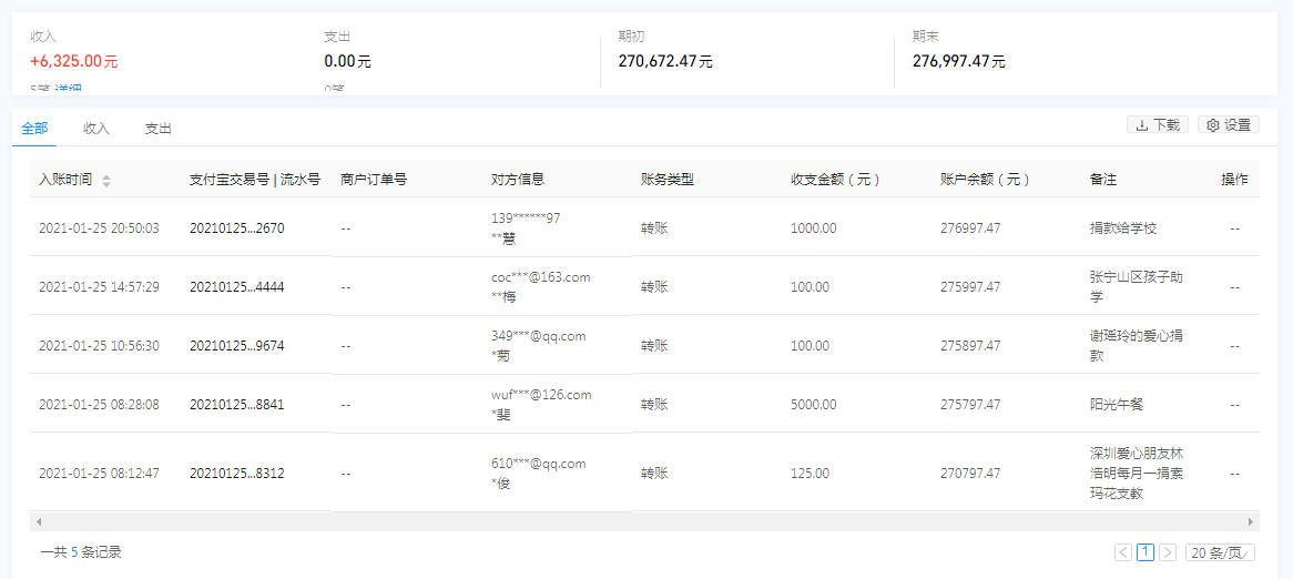 1611640245561497.png 支付宝.png