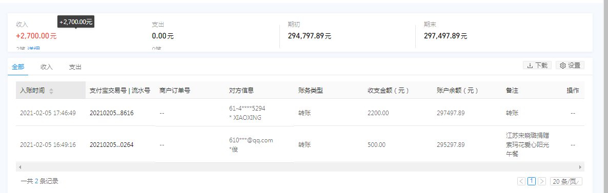 1612685244873916.png 支付宝.png