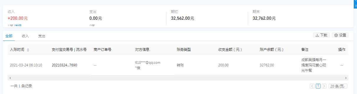 1616650714691316.png 支付宝.png