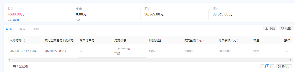 1617005098761106.png 支付宝.png