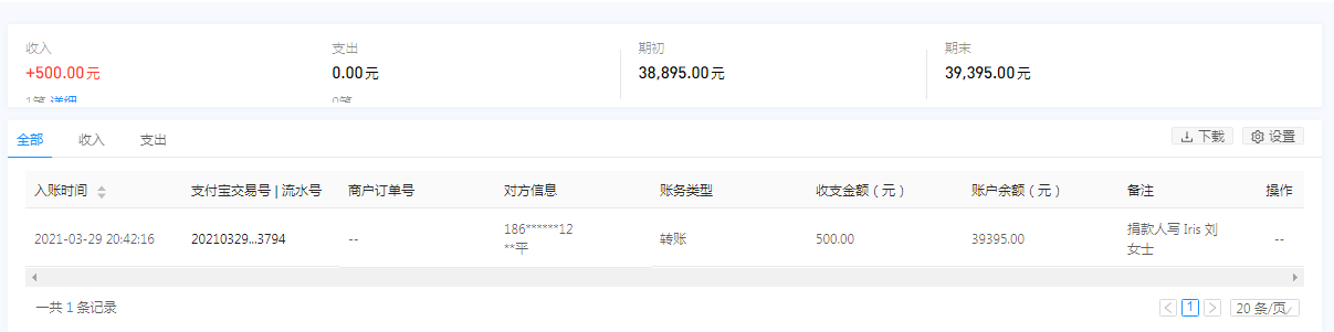 1617087520892407.png 支付宝.png