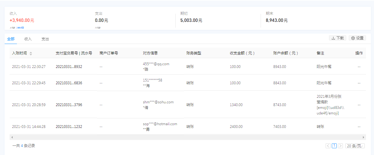 1617353835148348.png 支付宝.png