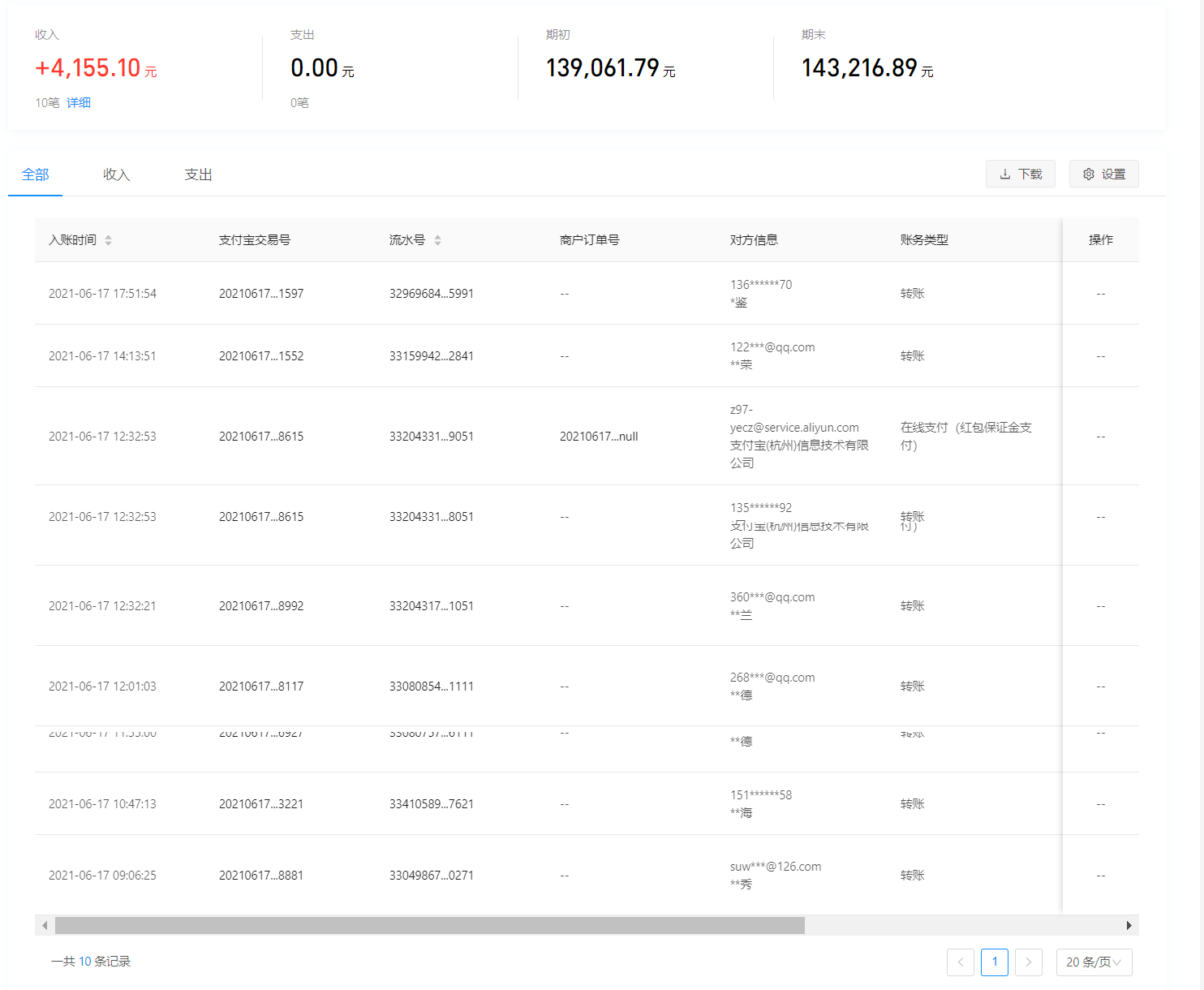 1624258658382773.png 支付宝.png