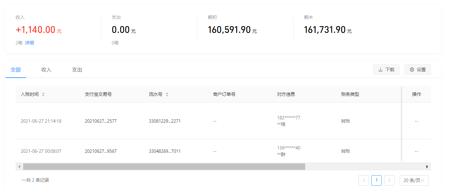 1624876163853275.png 支付宝.png